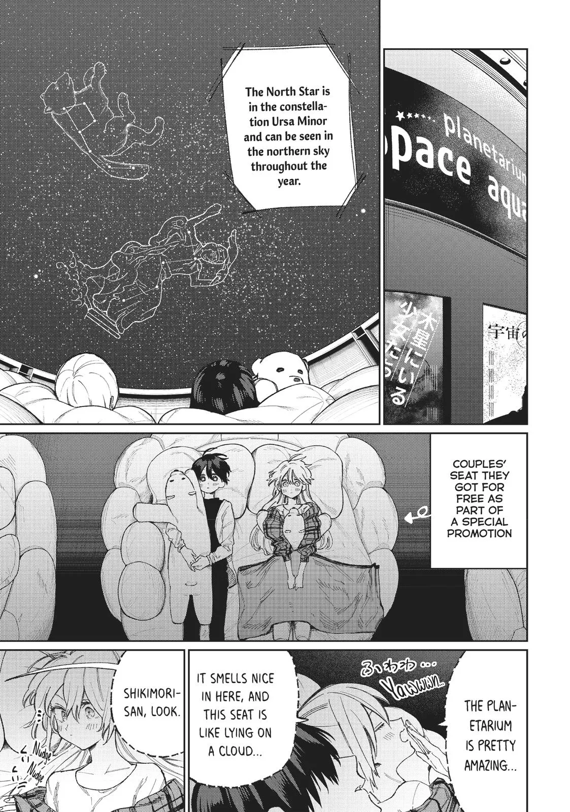 Shikimori's Not Just a Cutie - Chapter 25 - Page 3