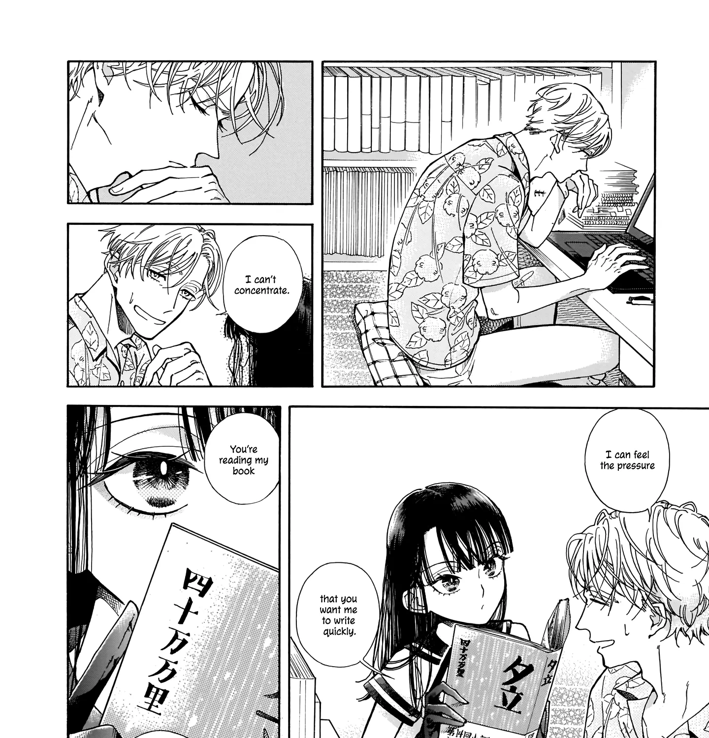 Sensei, How About This Month? - Chapter 1 - Page 33