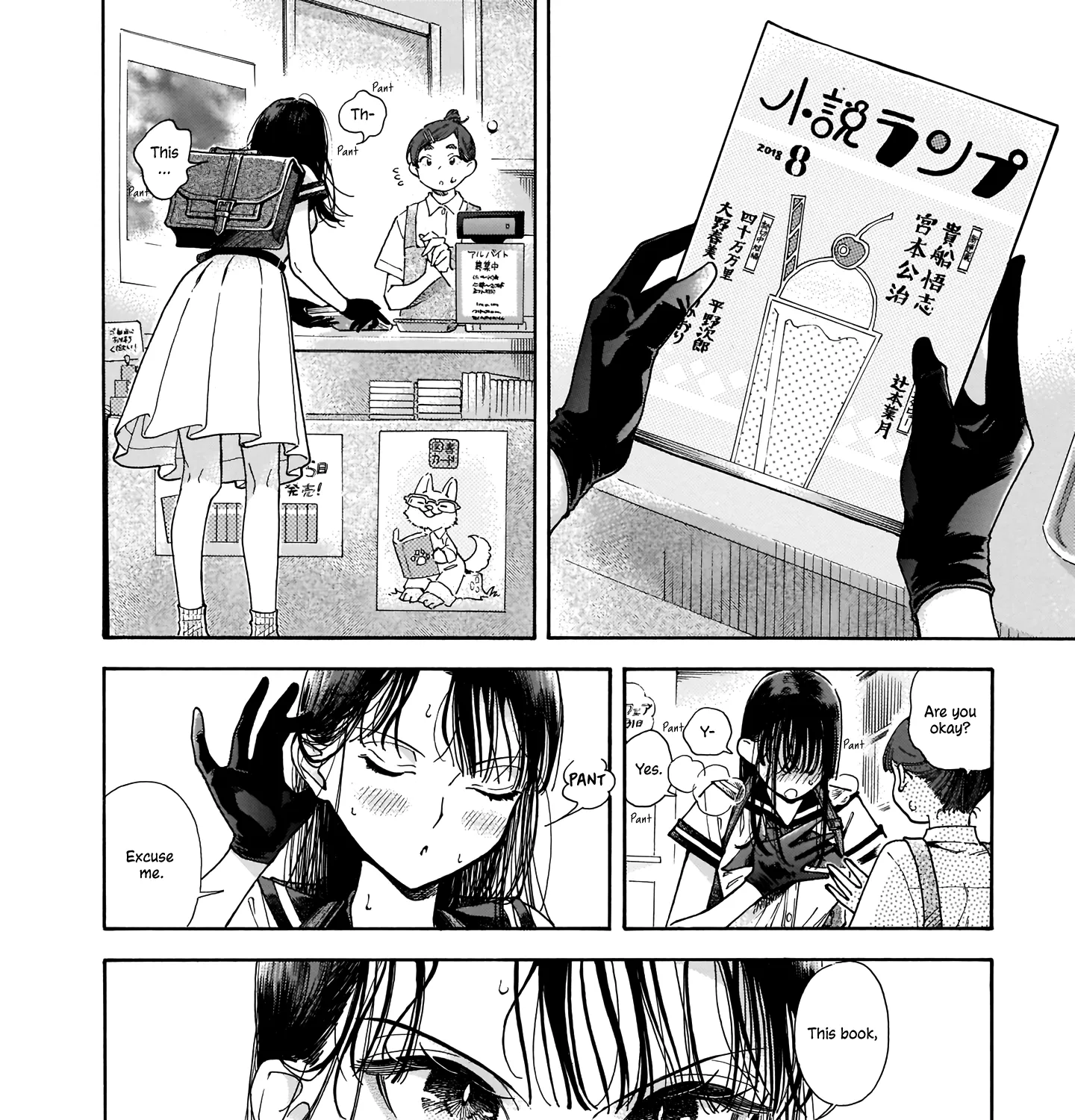 Sensei, How About This Month? - Chapter 1 - Page 57