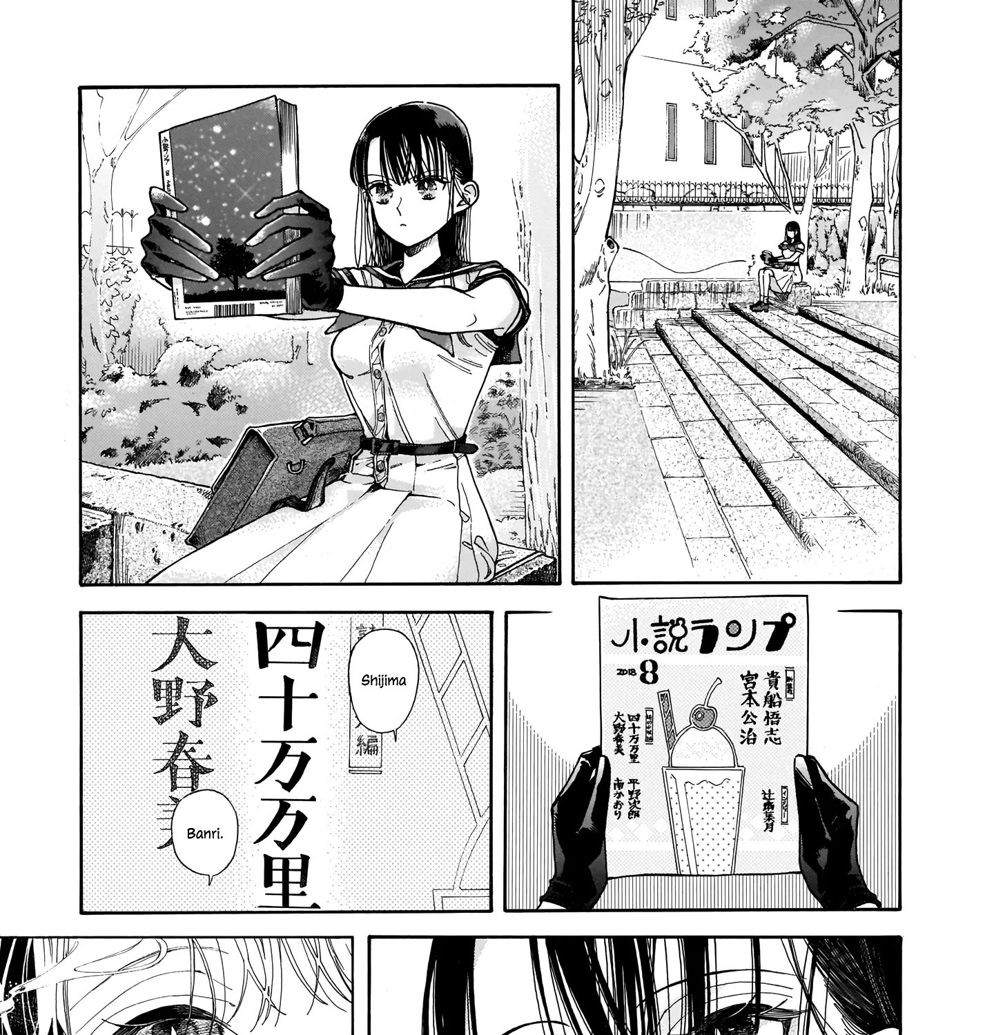 Sensei, How About This Month? - Chapter 1 - Page 59
