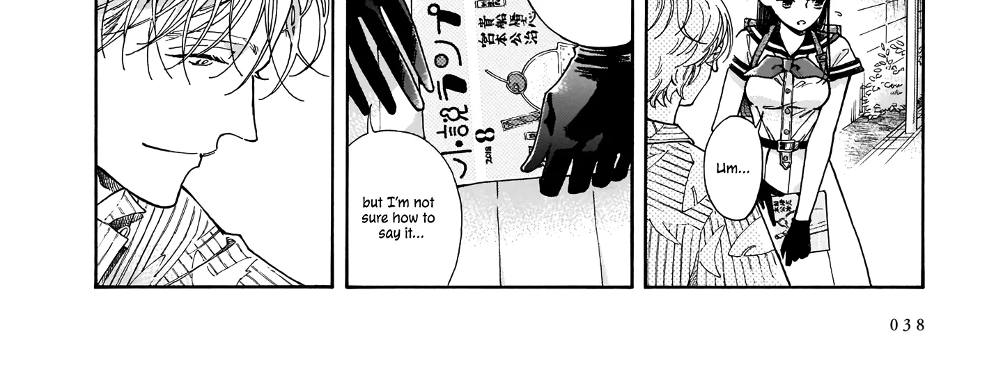 Sensei, How About This Month? - Chapter 1 - Page 72