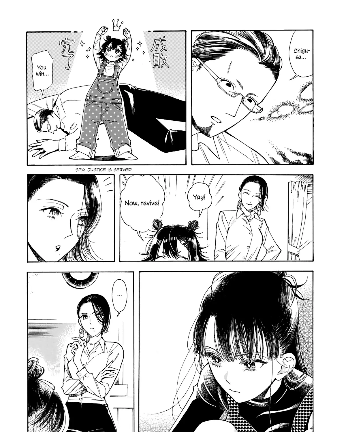 Sensei, How About This Month? - Chapter 3 - Page 21