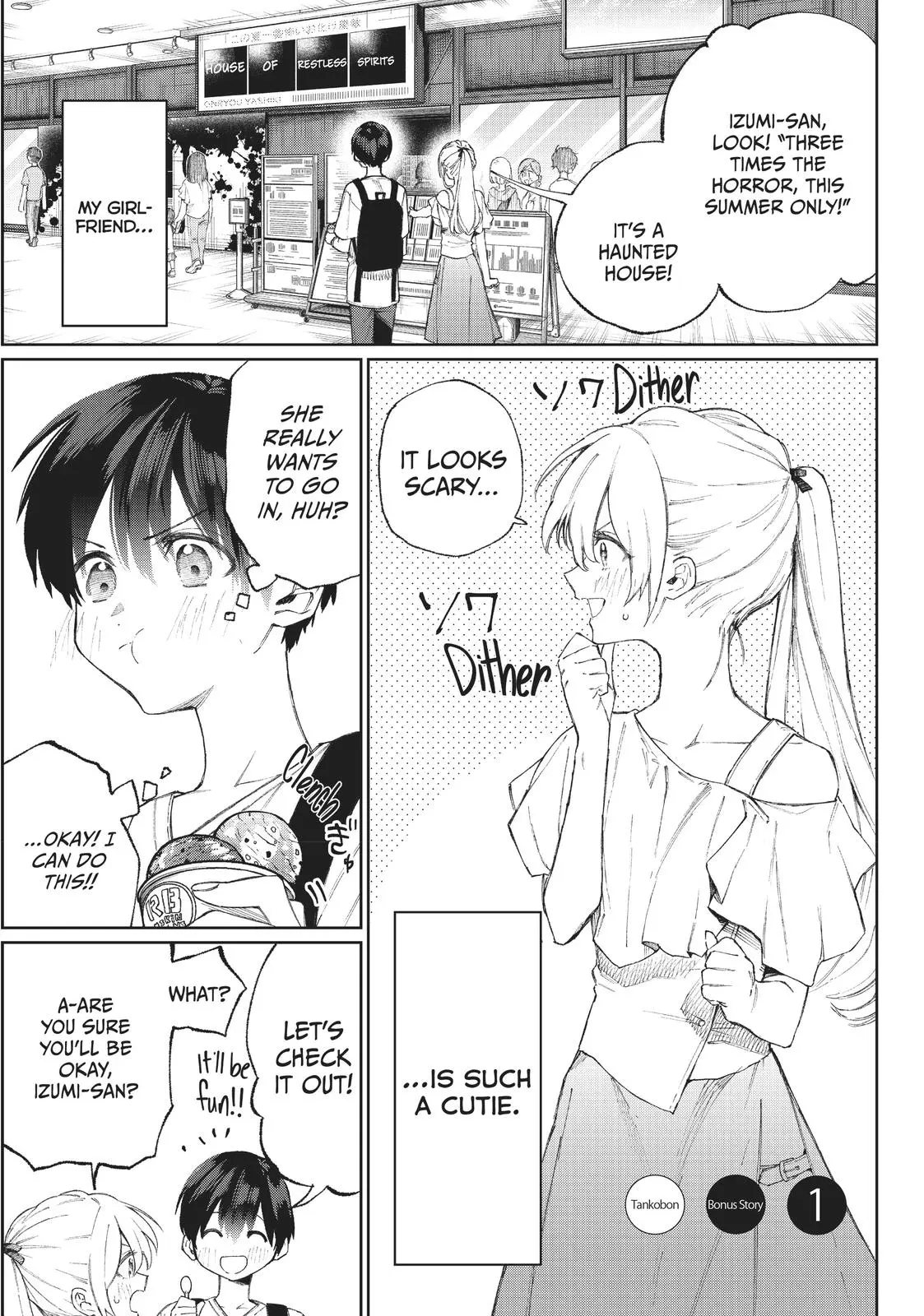 Shikimori's Not Just a Cutie - Chapter 26.5 - Page 1