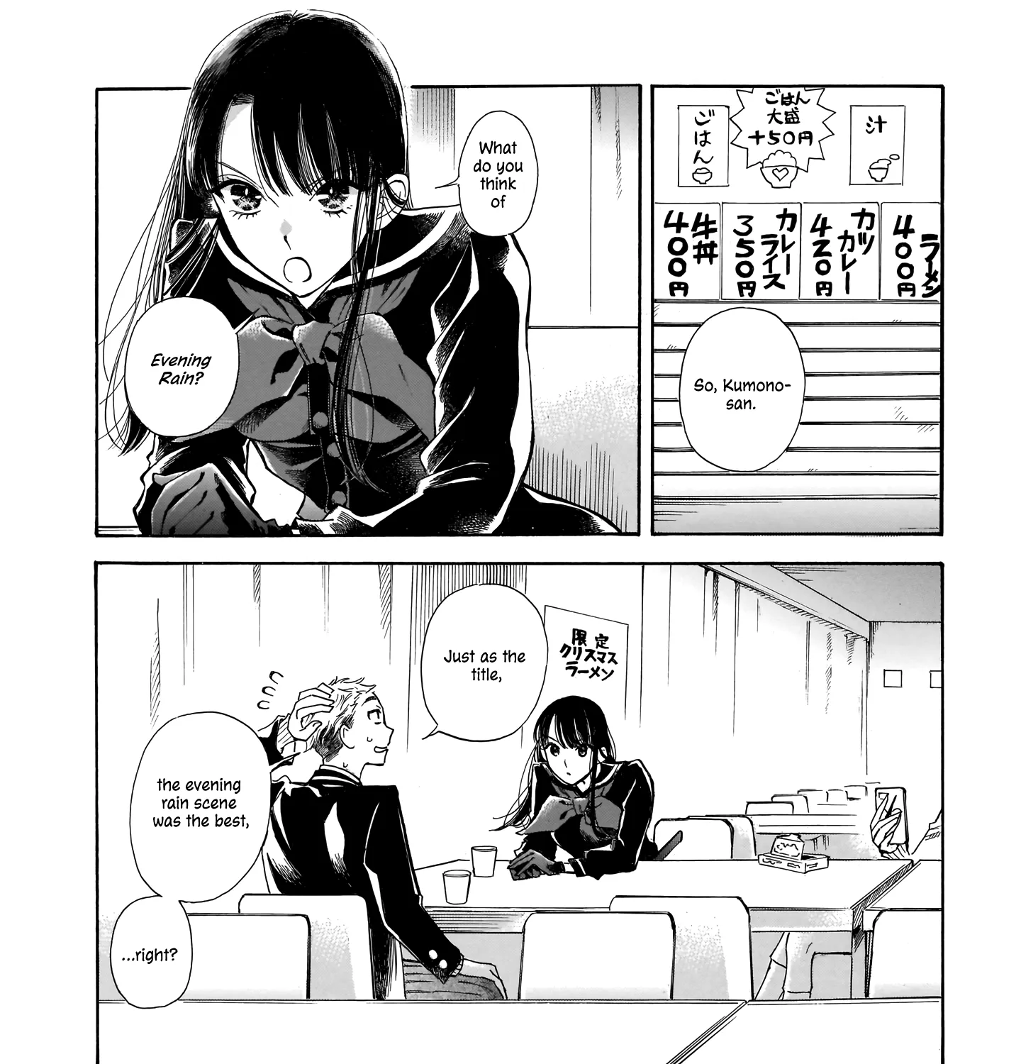 Sensei, How About This Month? - Chapter 5 - Page 23