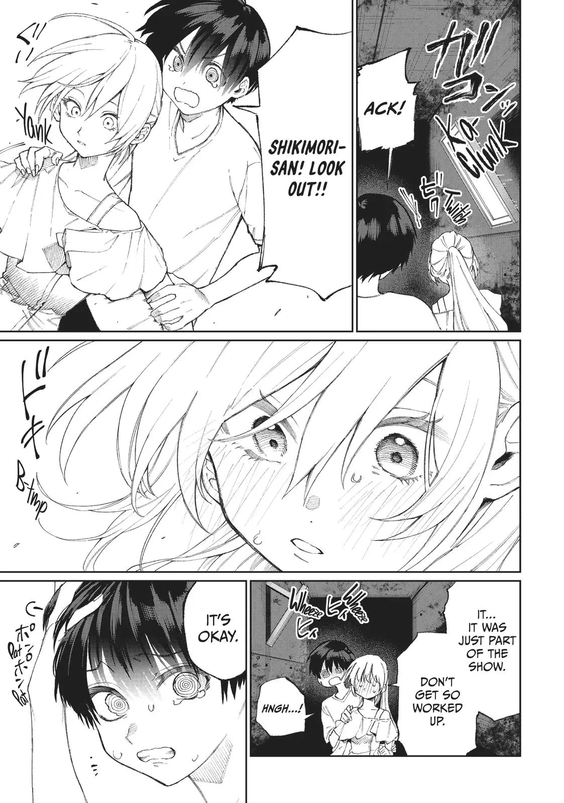 Shikimori's Not Just a Cutie - Chapter 26.5 - Page 3