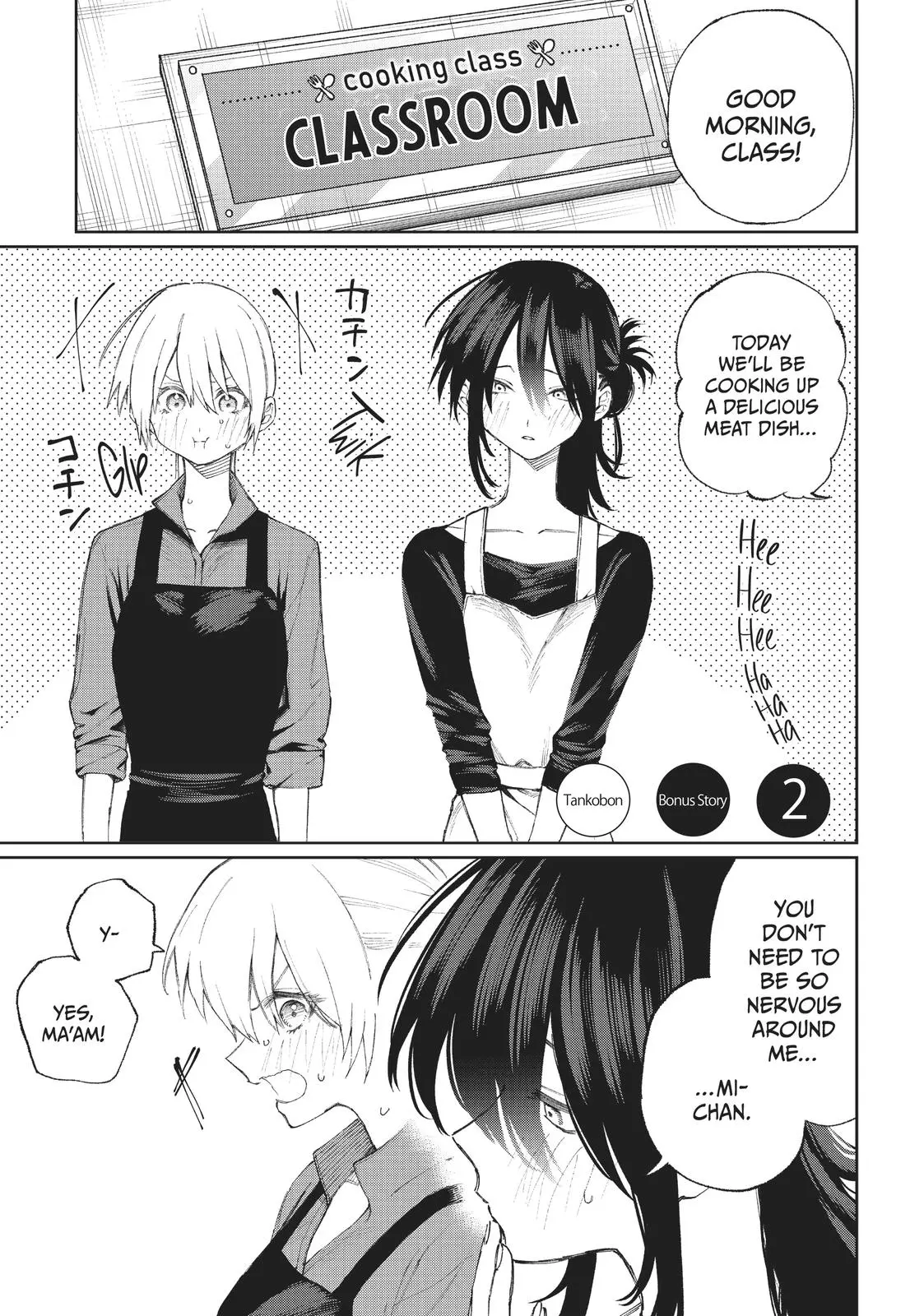 Shikimori's Not Just a Cutie - Chapter 26.5 - Page 5