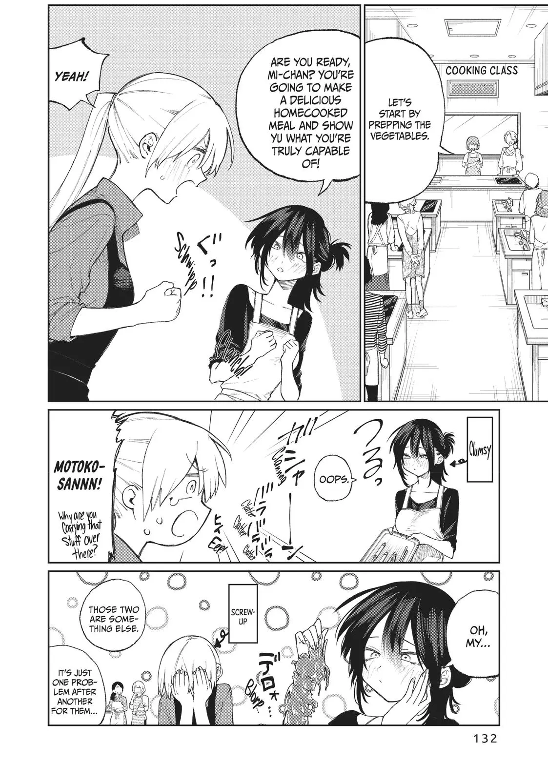 Shikimori's Not Just a Cutie - Chapter 26.5 - Page 6