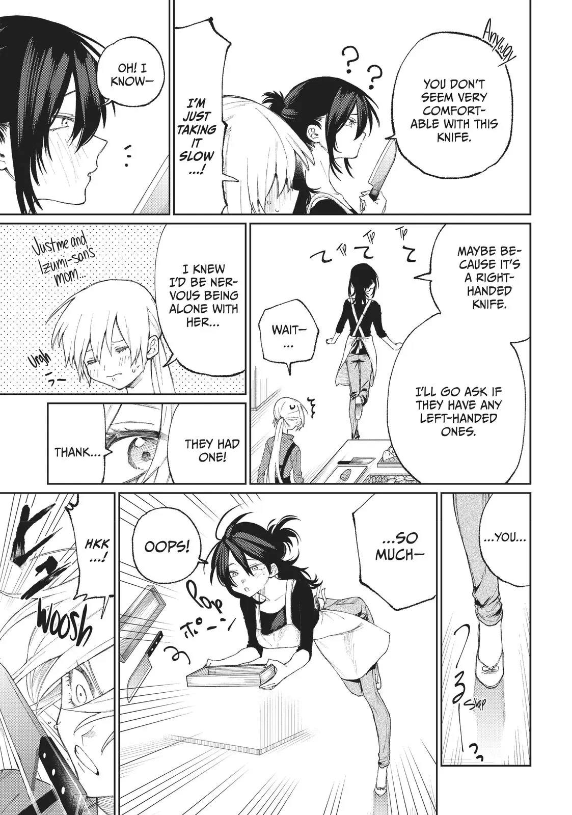 Shikimori's Not Just a Cutie - Chapter 26.5 - Page 9