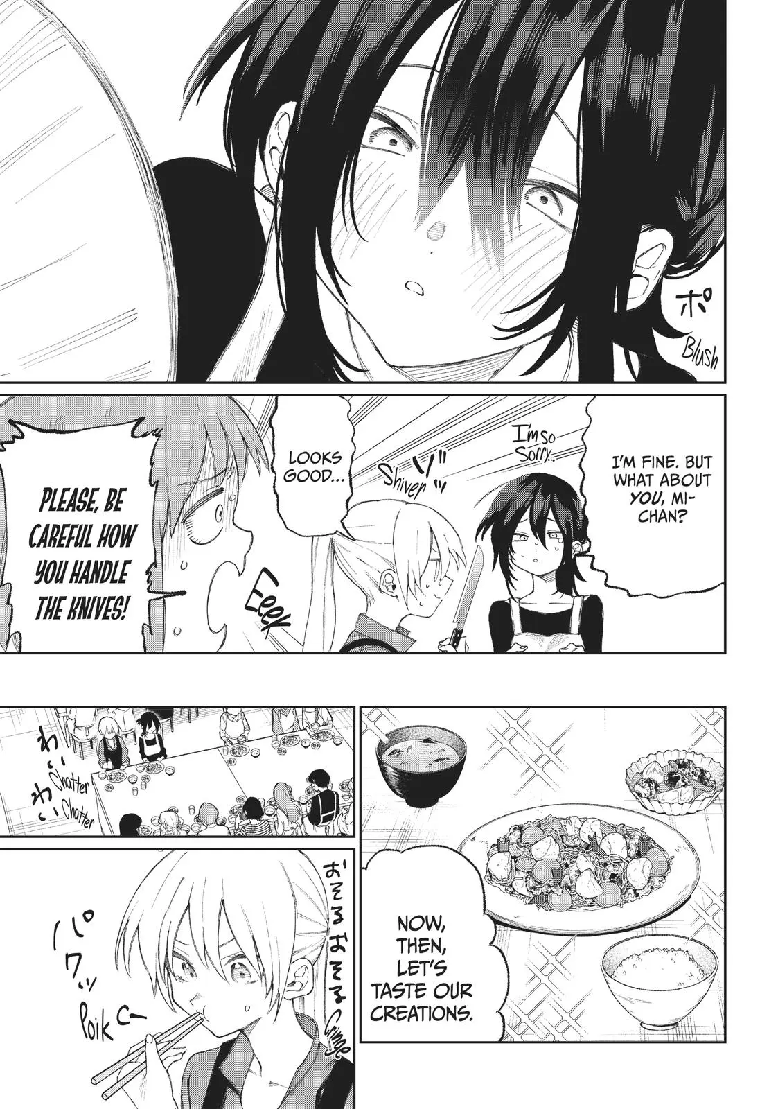 Shikimori's Not Just a Cutie - Chapter 26.5 - Page 11