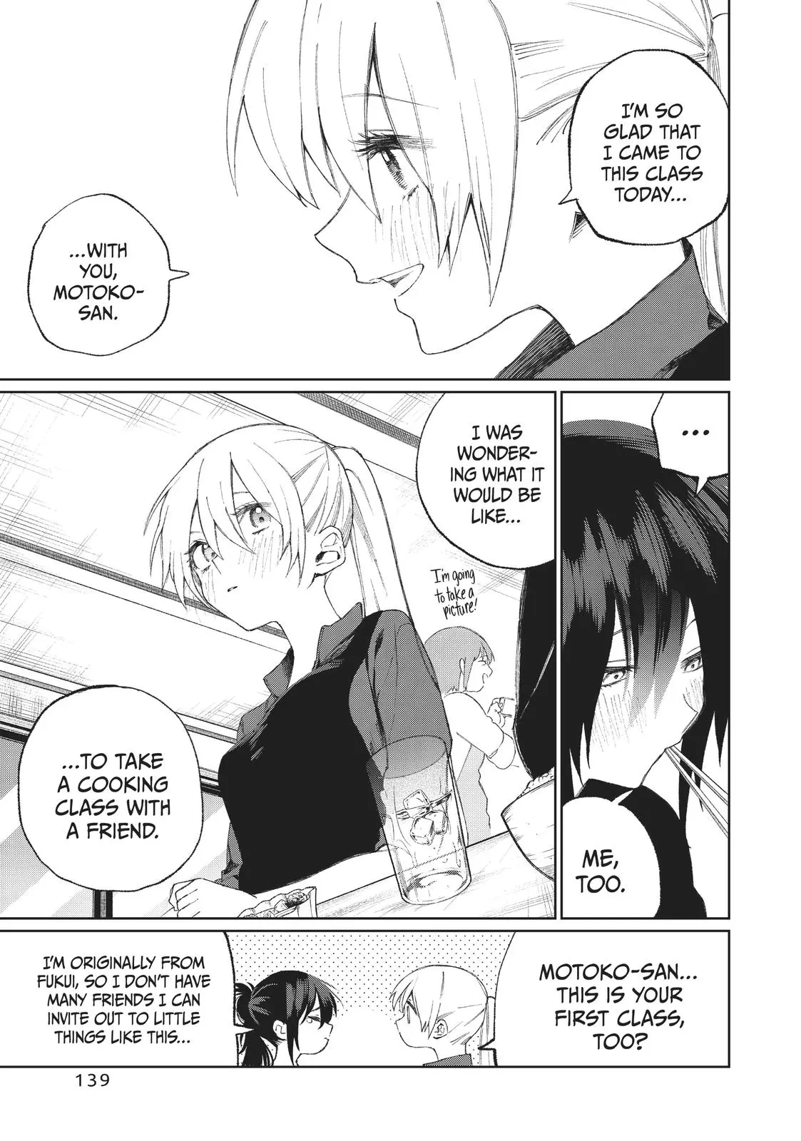 Shikimori's Not Just a Cutie - Chapter 26.5 - Page 13
