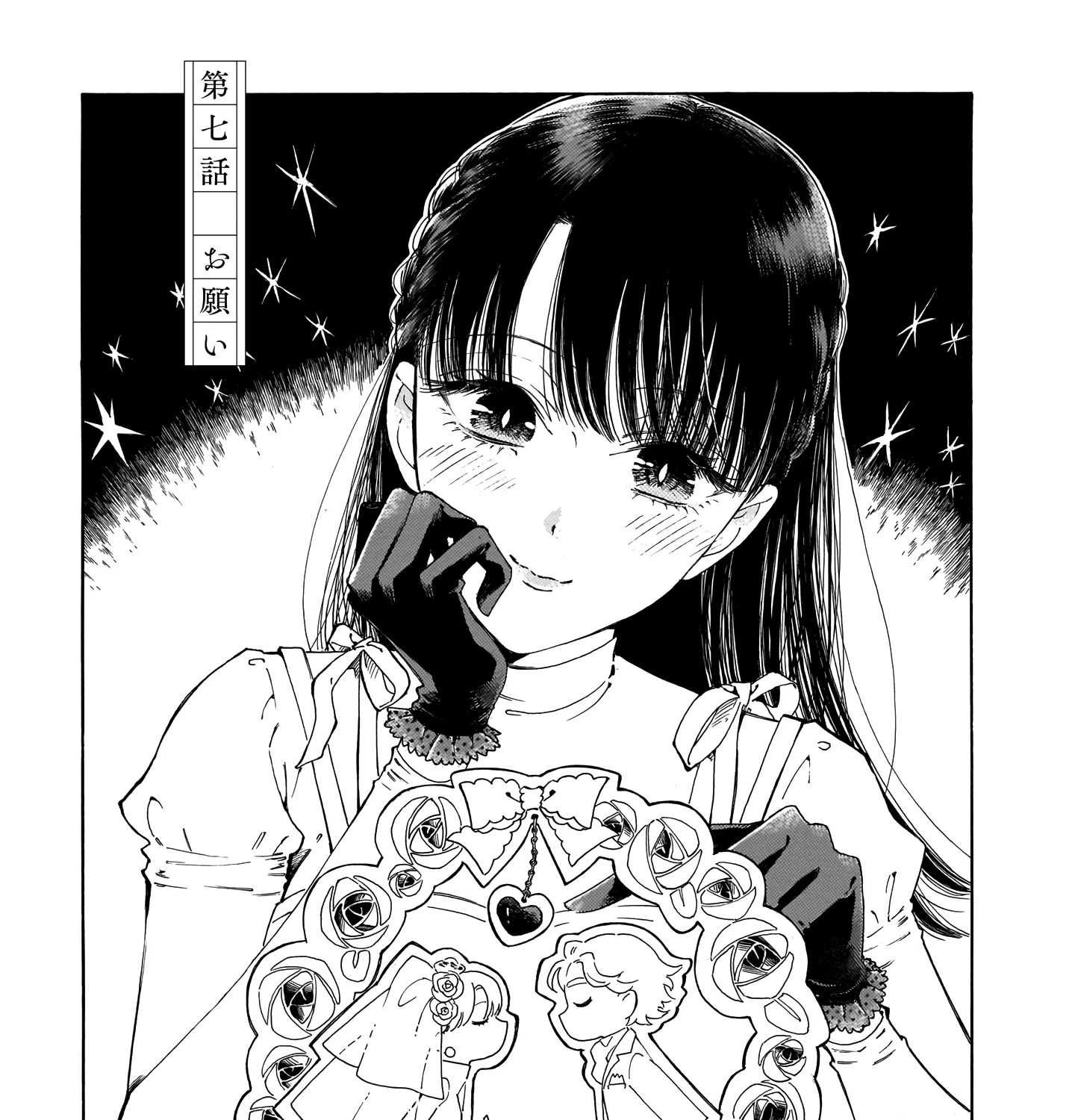 Sensei, How About This Month? - Chapter 7 - Page 13