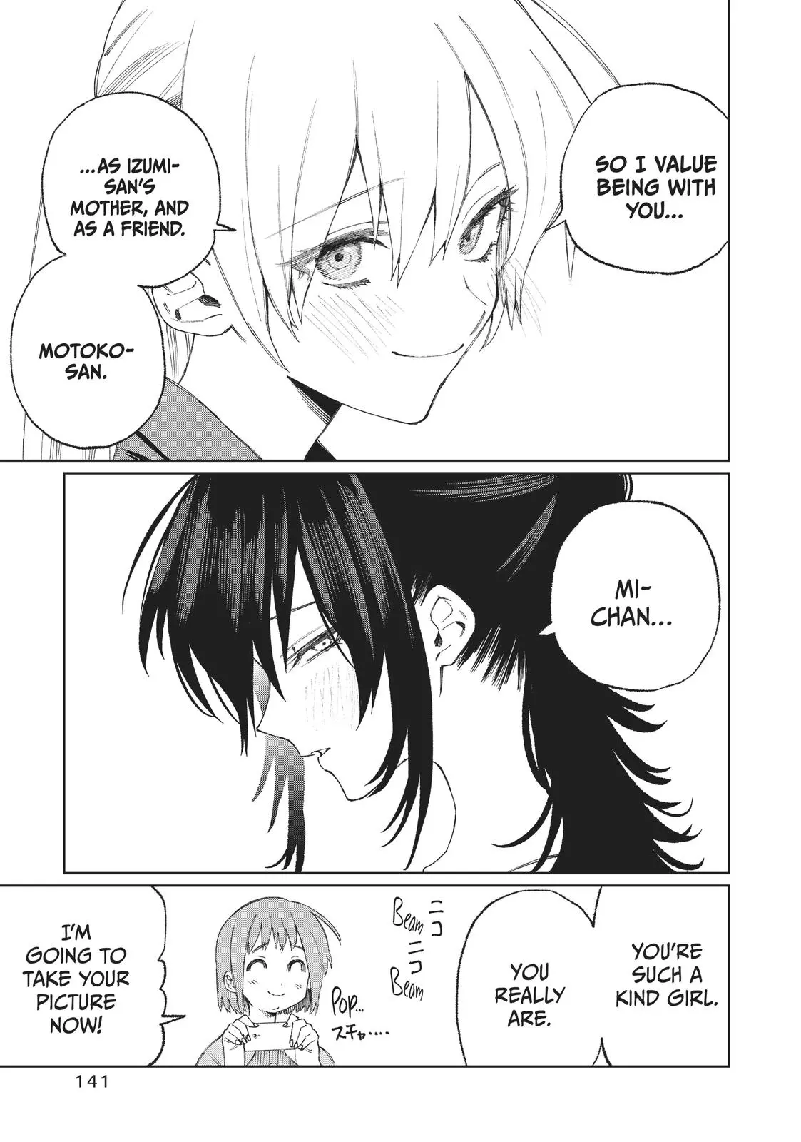 Shikimori's Not Just a Cutie - Chapter 26.5 - Page 15