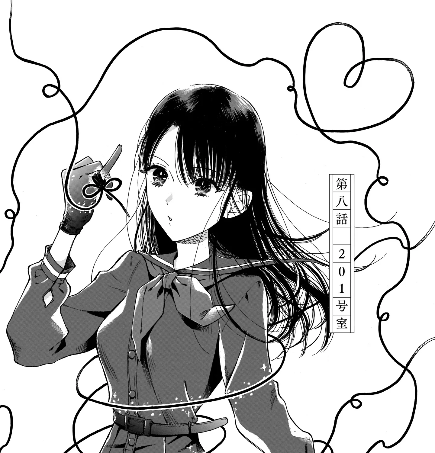 Sensei, How About This Month? - Chapter 8 - Page 1