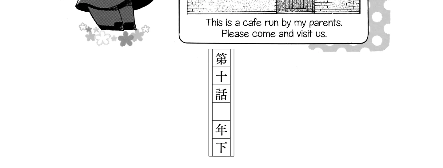 Sensei, How About This Month? - Chapter 10 - Page 2