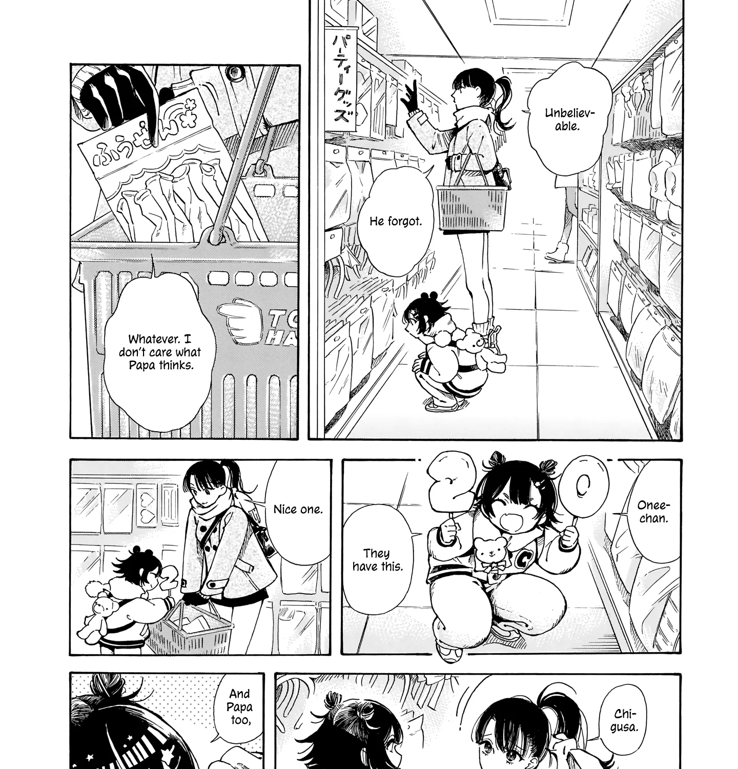 Sensei, How About This Month? - Chapter 10 - Page 23