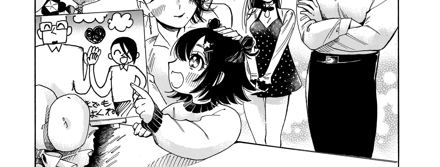 Sensei, How About This Month? - Chapter 10 - Page 41
