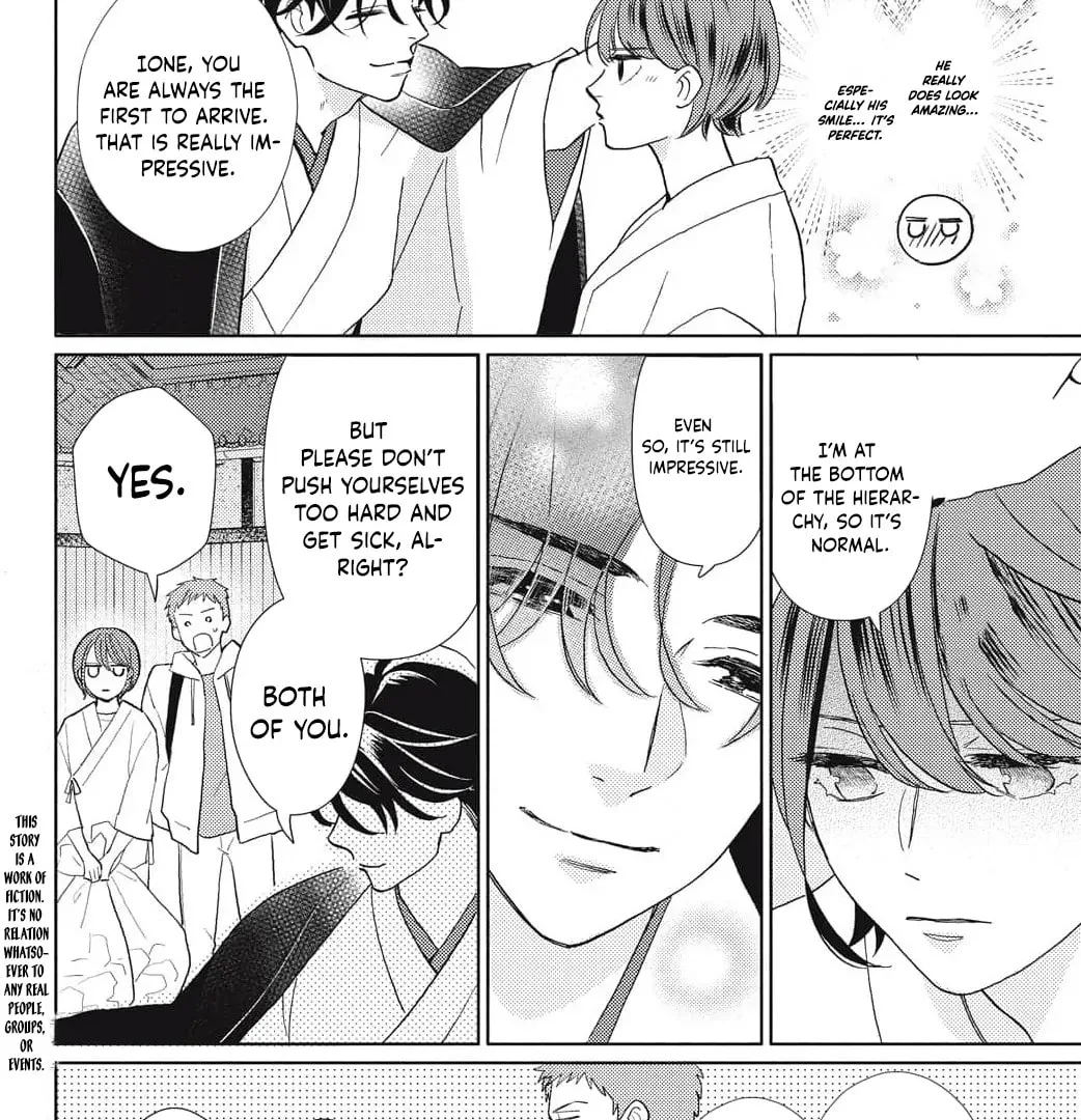 Sweetly Pampered Marriage - Chapter 1 - Page 12