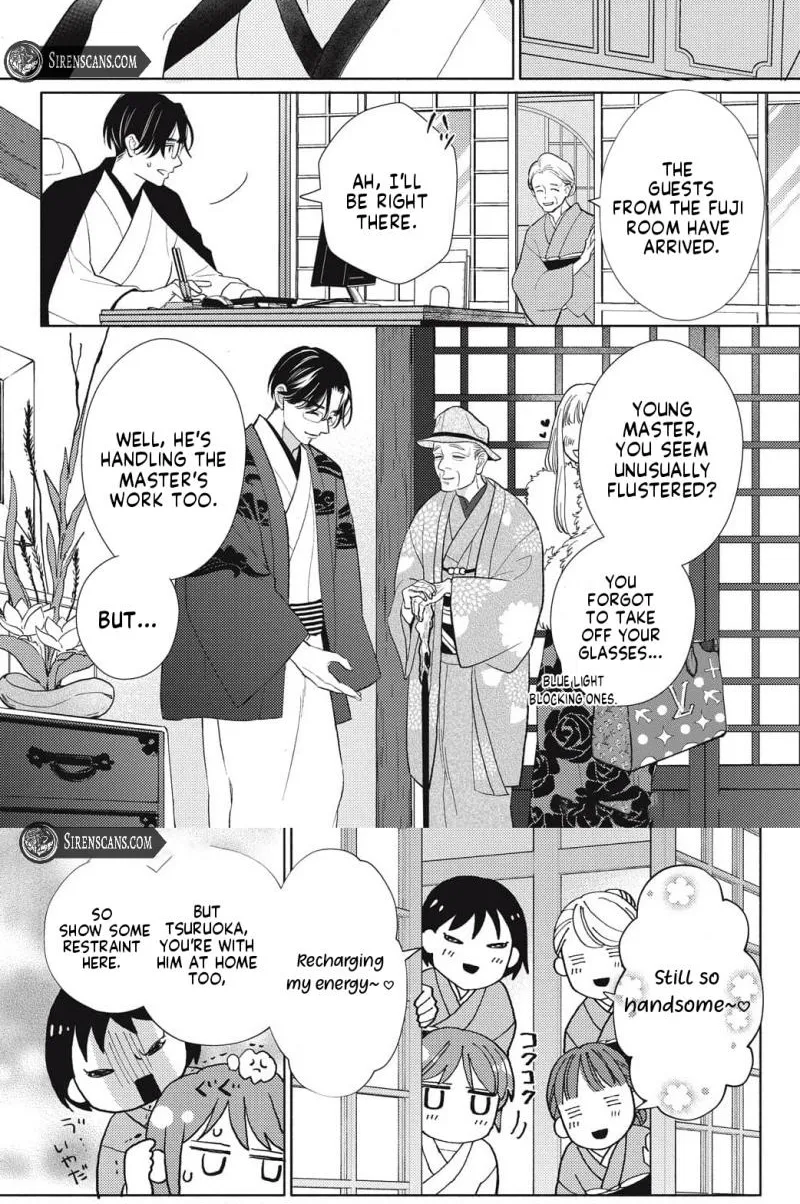 Sweetly Pampered Marriage - Chapter 5 - Page 17