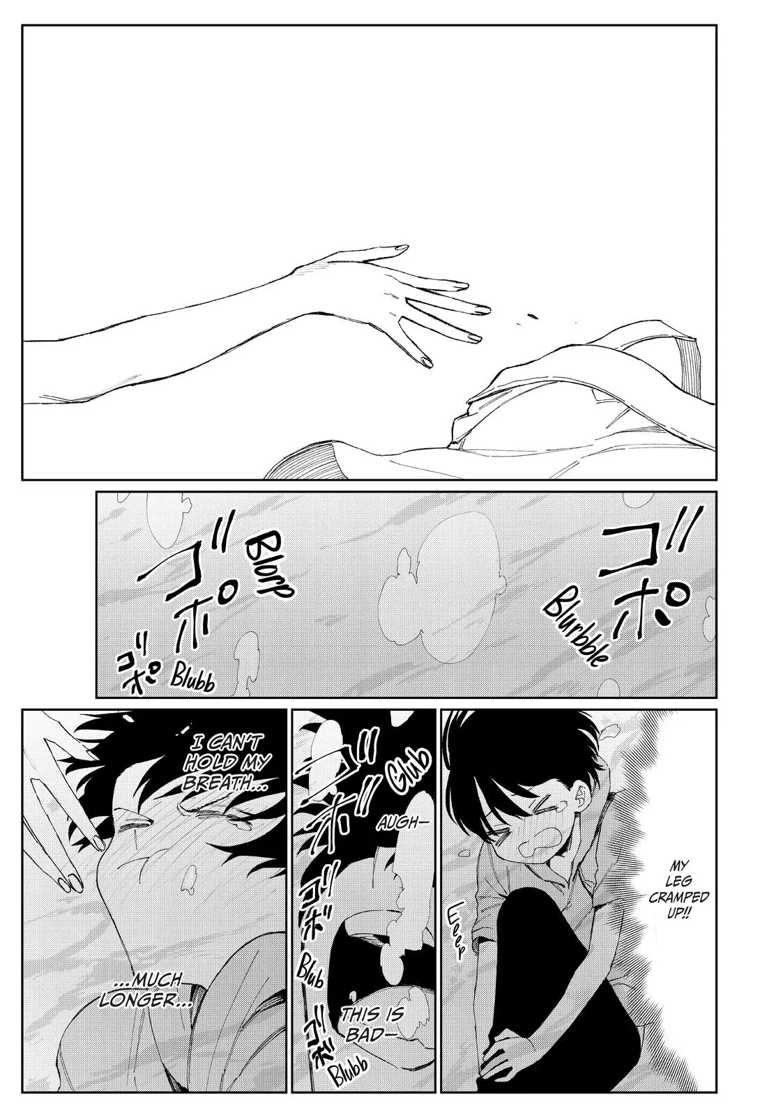 Shikimori's Not Just a Cutie - Chapter 30 - Page 7