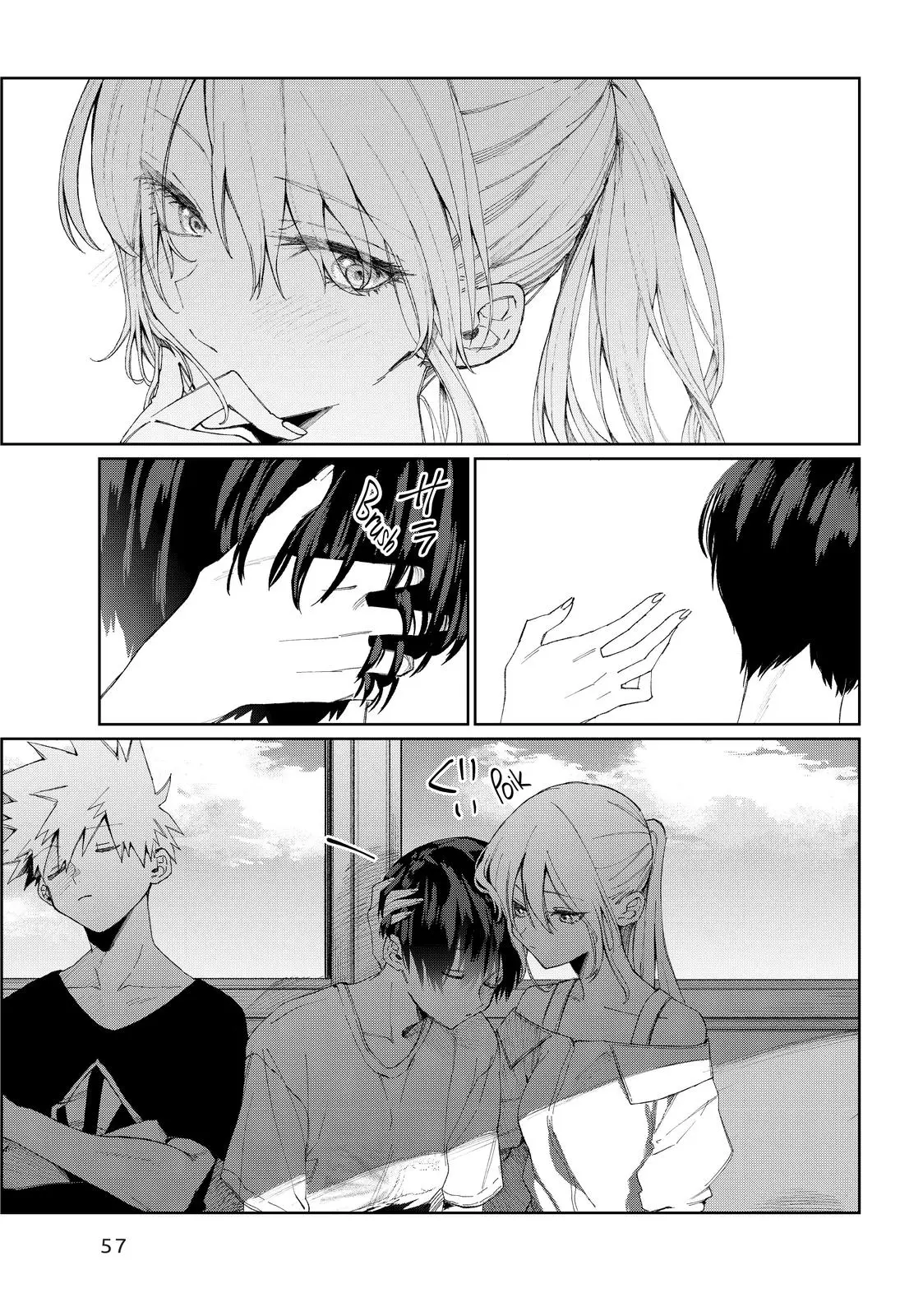 Shikimori's Not Just a Cutie - Chapter 31 - Page 7