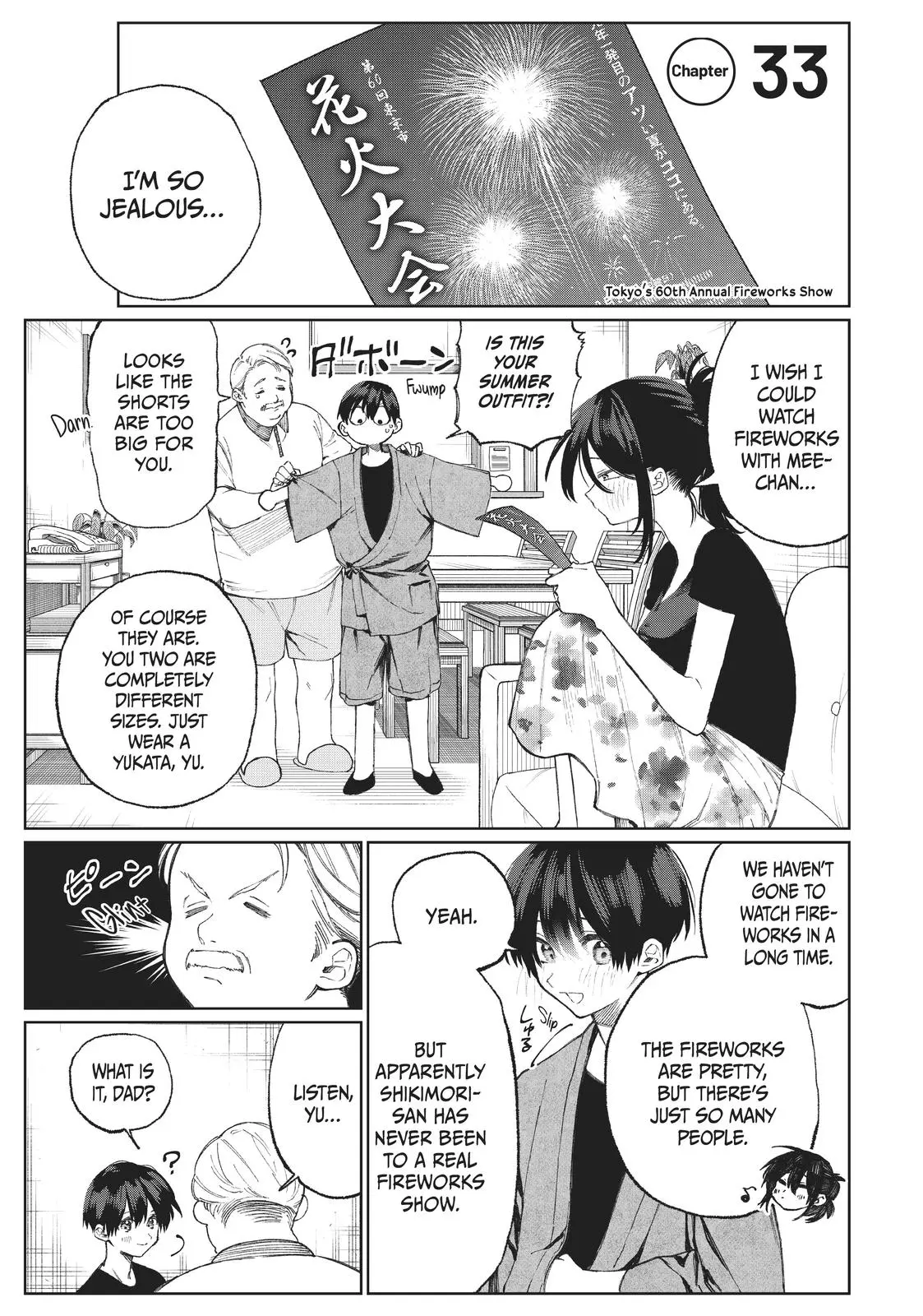 Shikimori's Not Just a Cutie - Chapter 33 - Page 1