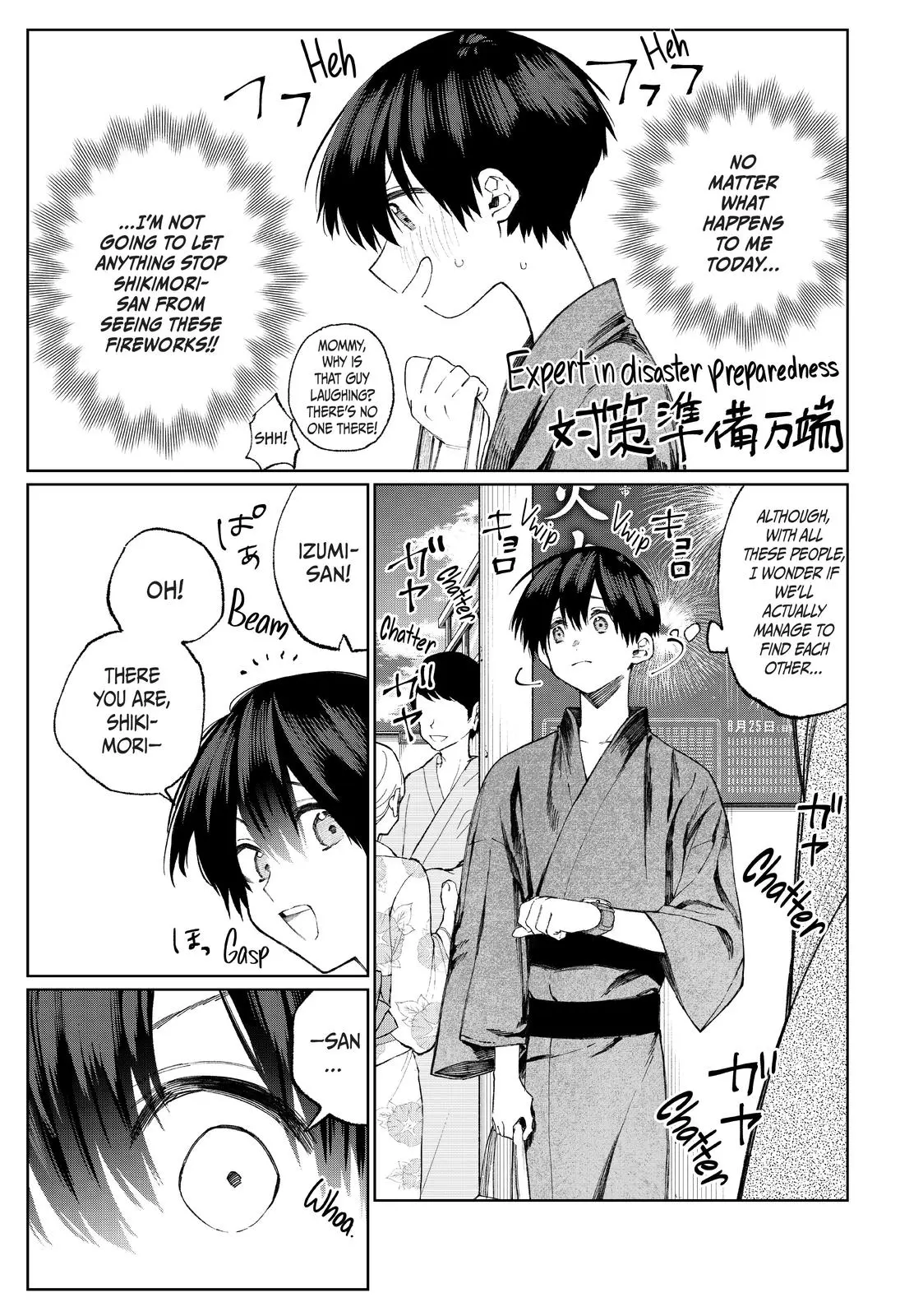 Shikimori's Not Just a Cutie - Chapter 33 - Page 3