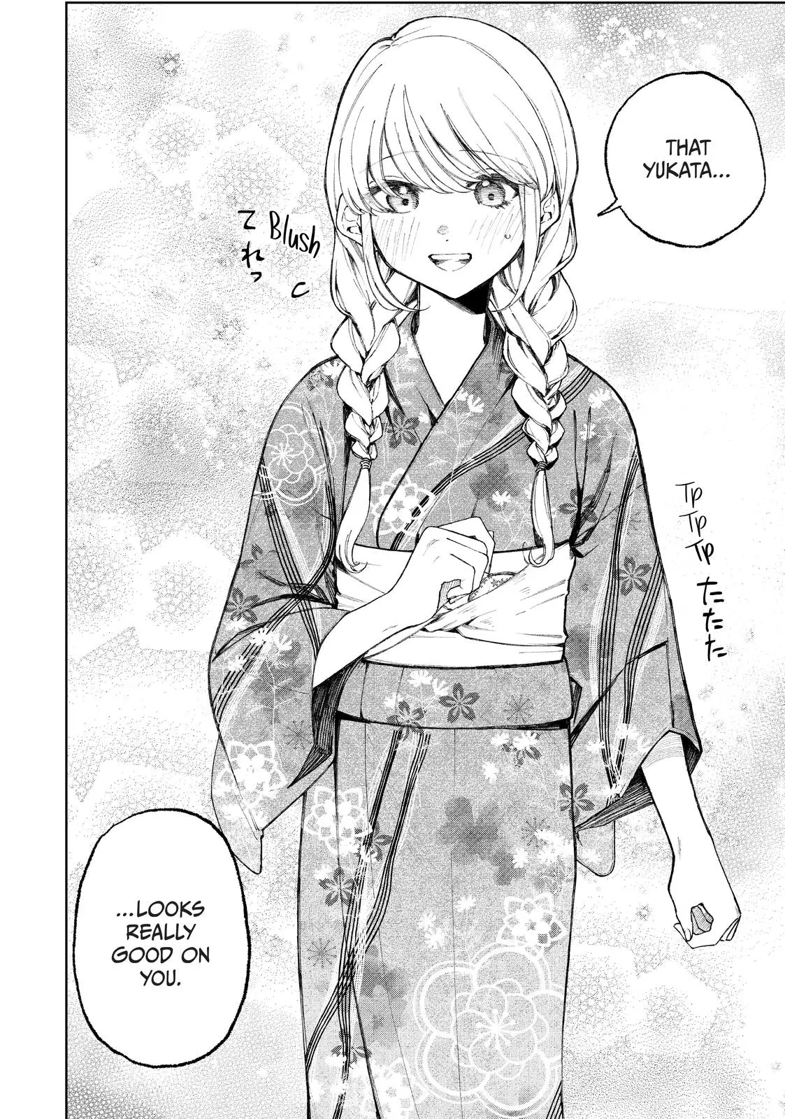 Shikimori's Not Just a Cutie - Chapter 33 - Page 4