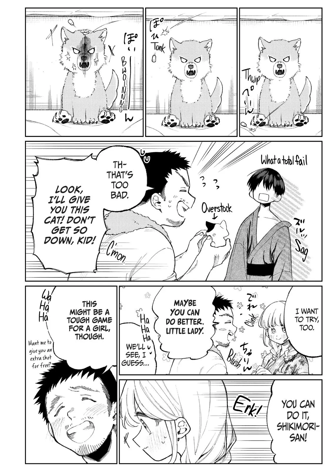 Shikimori's Not Just a Cutie - Chapter 33 - Page 8