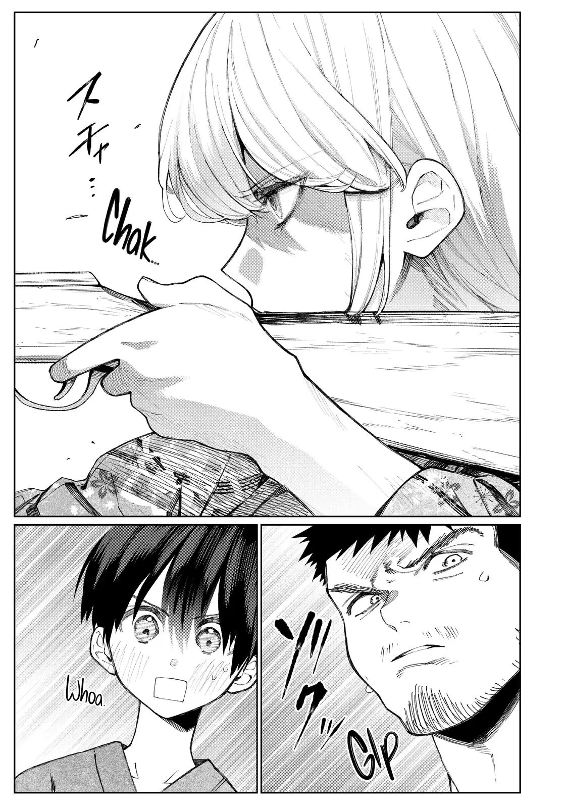 Shikimori's Not Just a Cutie - Chapter 33 - Page 9