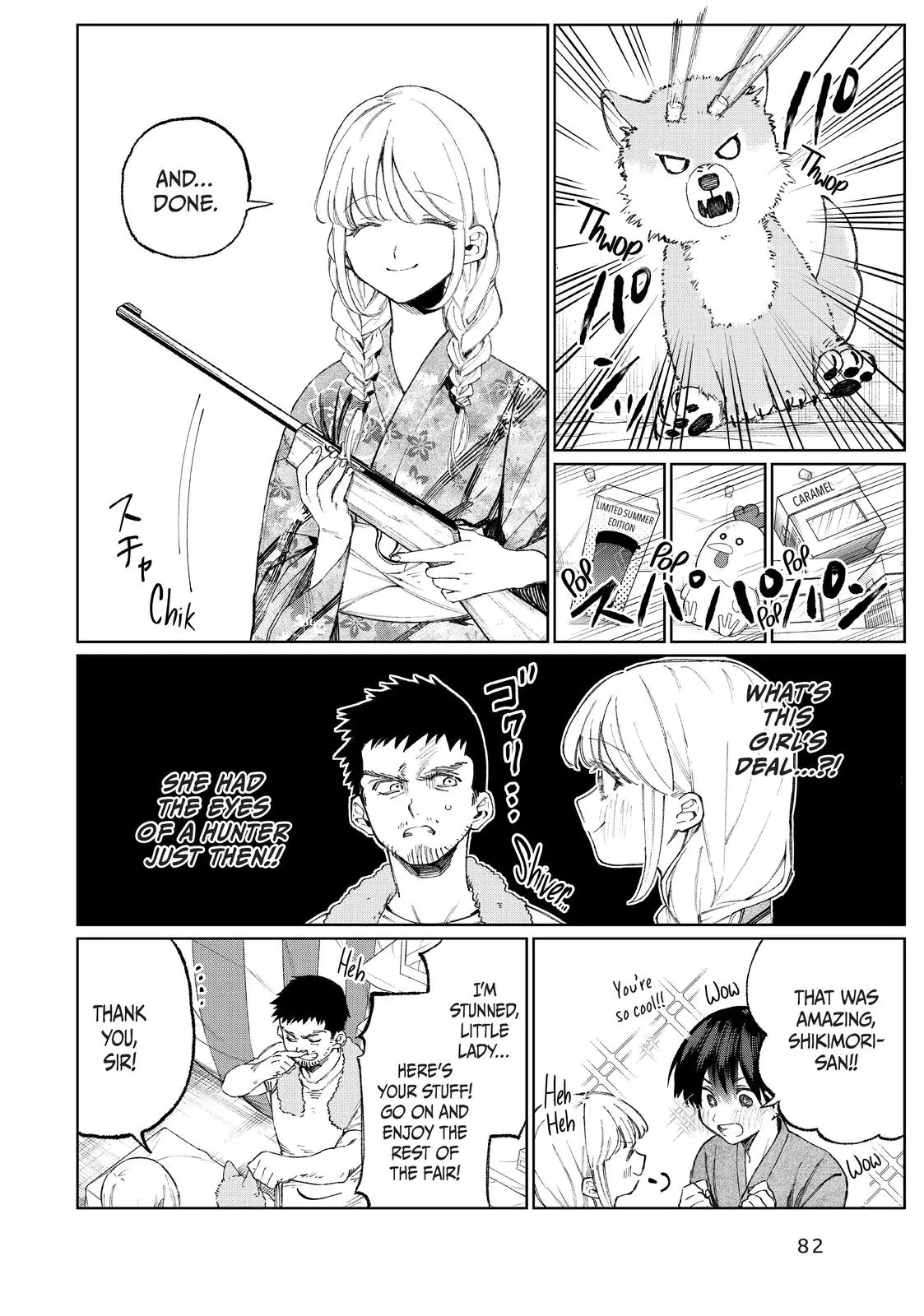 Shikimori's Not Just a Cutie - Chapter 33 - Page 10