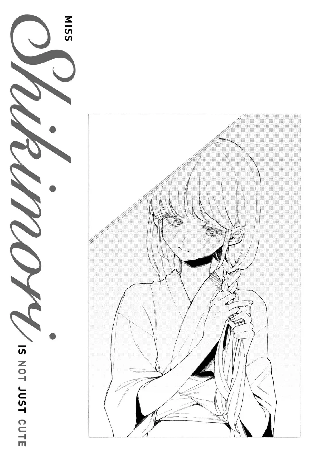 Shikimori's Not Just a Cutie - Chapter 33 - Page 13
