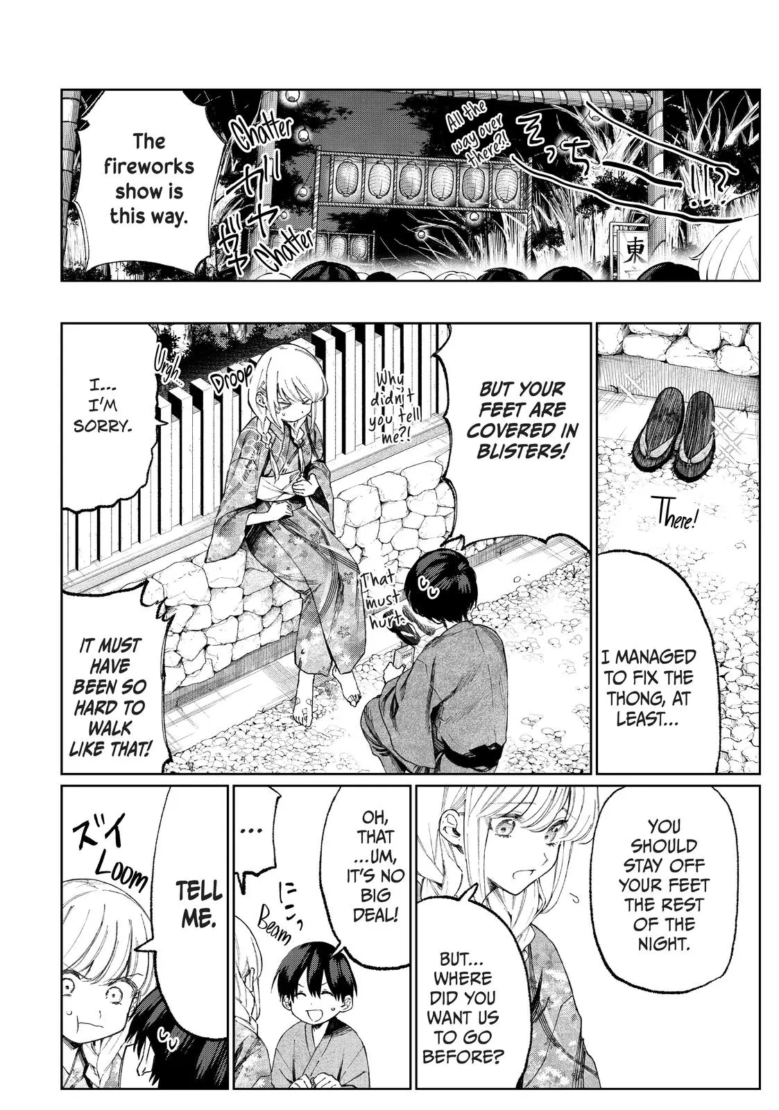Shikimori's Not Just a Cutie - Chapter 34 - Page 2