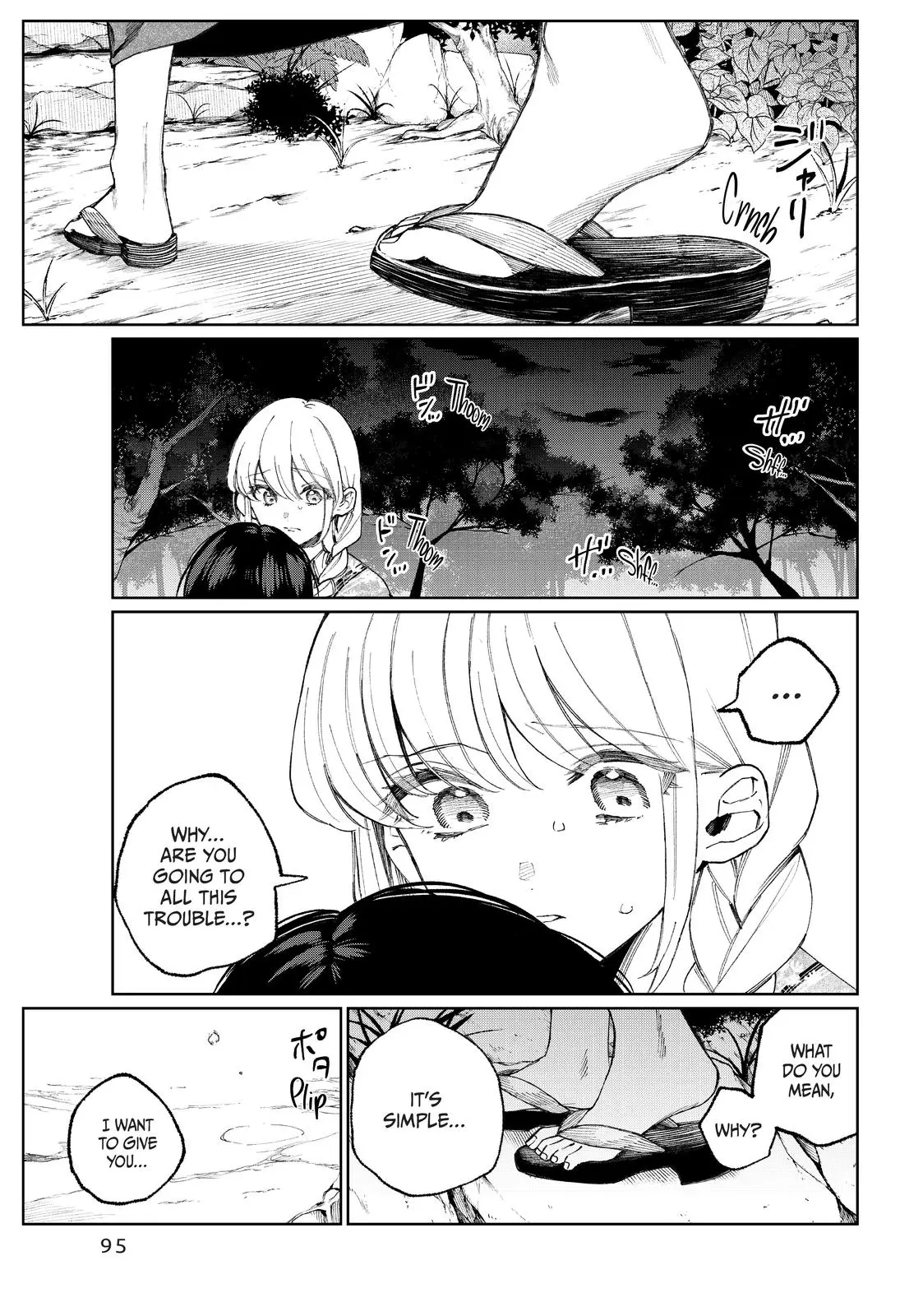 Shikimori's Not Just a Cutie - Chapter 34 - Page 9