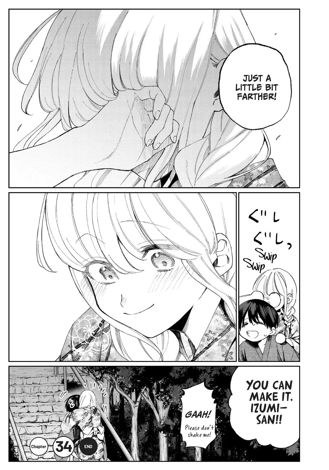Shikimori's Not Just a Cutie - Chapter 34 - Page 11