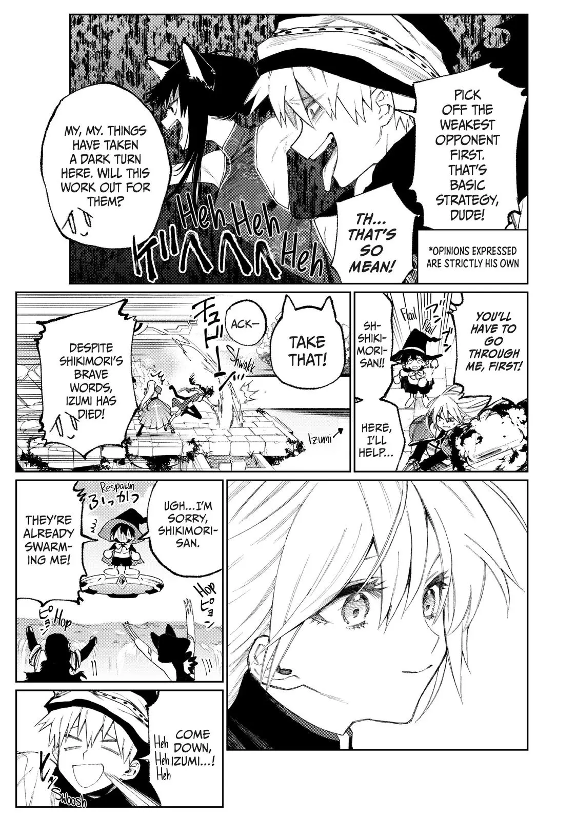 Shikimori's Not Just a Cutie - Chapter 36 - Page 7