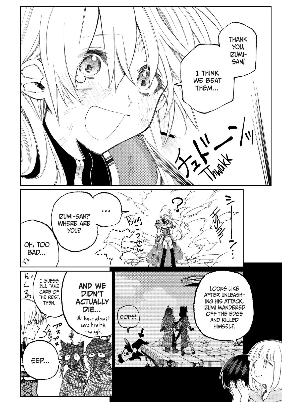 Shikimori's Not Just a Cutie - Chapter 36 - Page 12