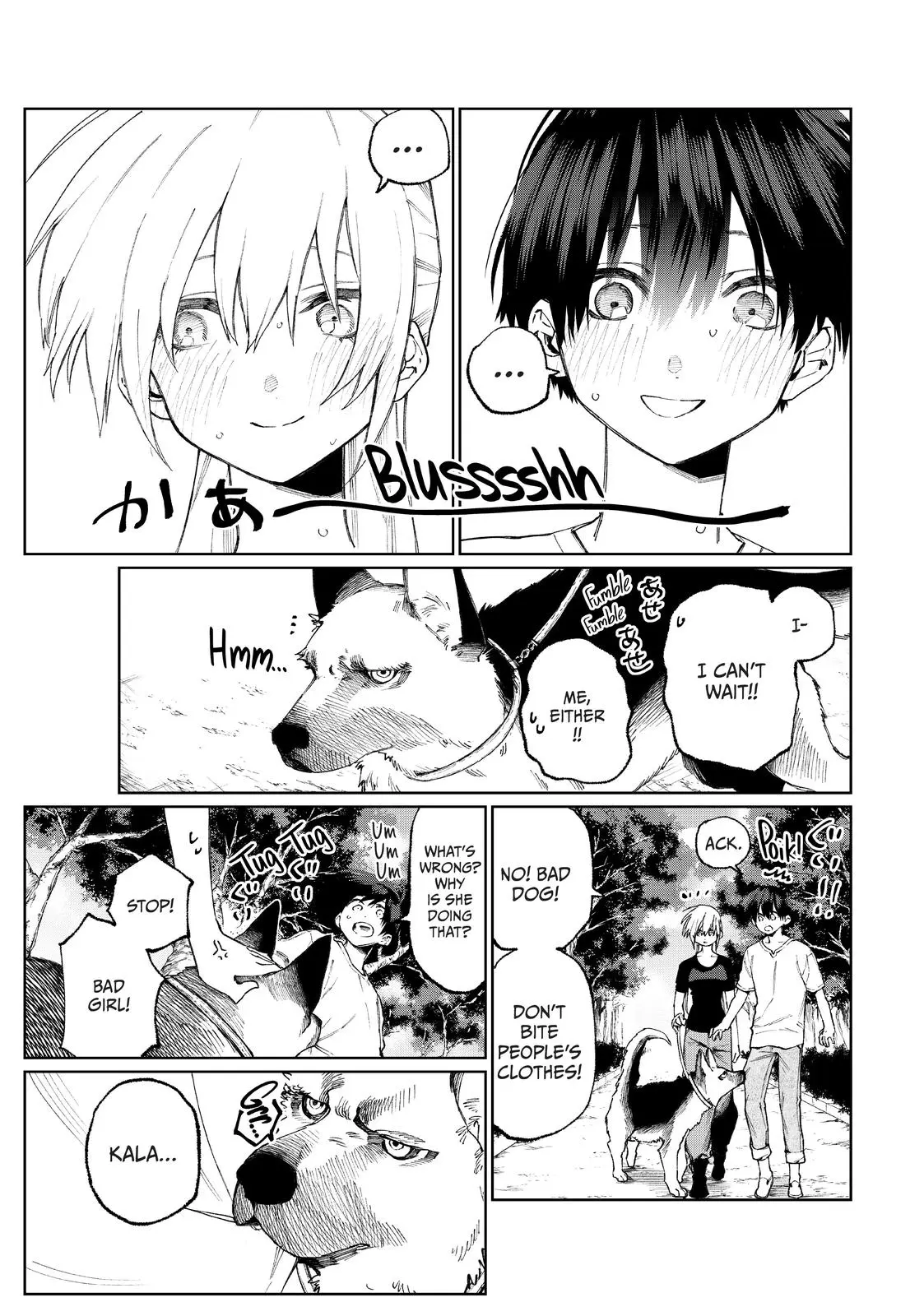 Shikimori's Not Just a Cutie - Chapter 37 - Page 5