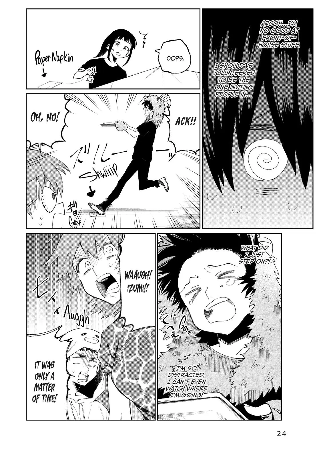 Shikimori's Not Just a Cutie - Chapter 39 - Page 6
