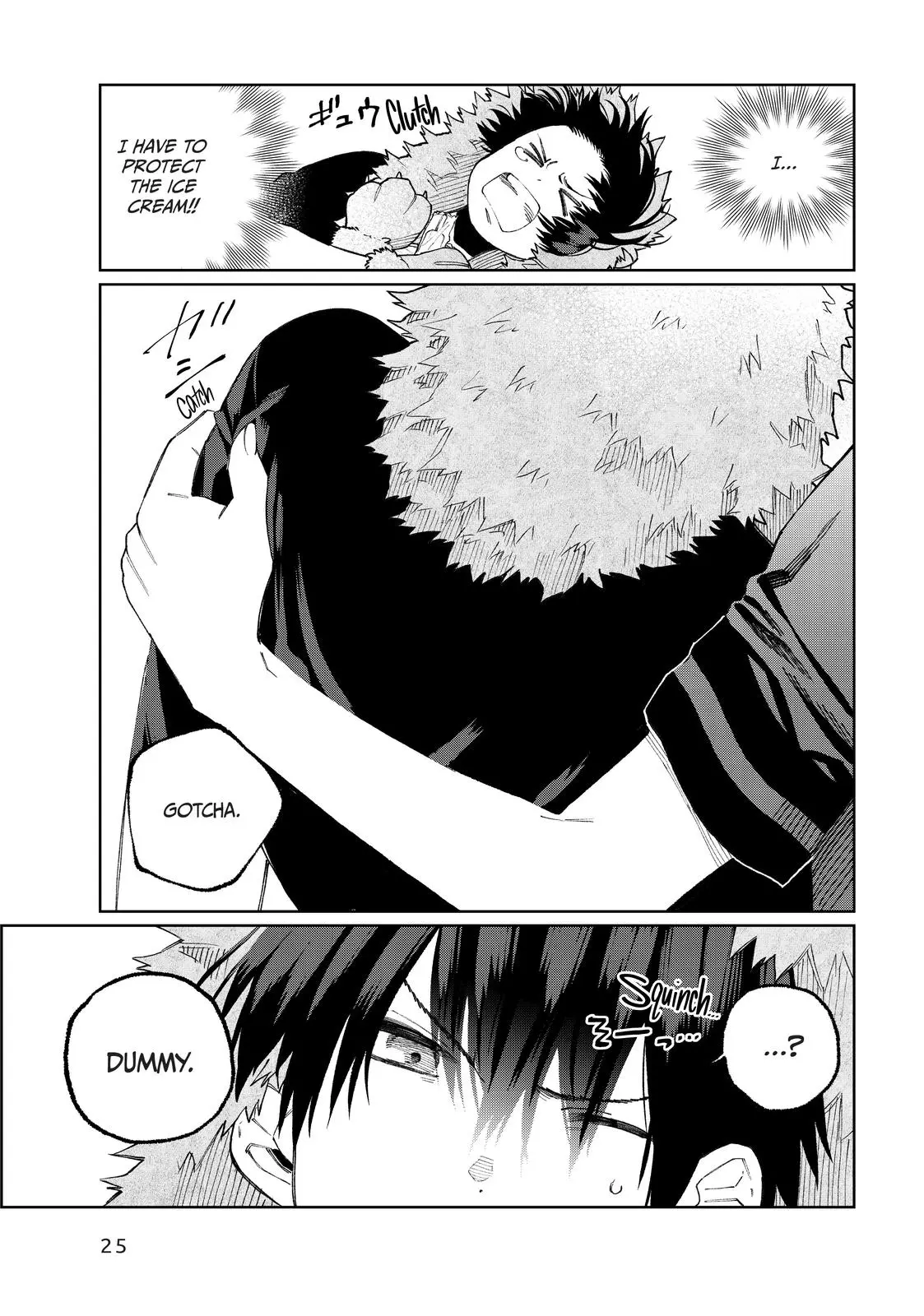 Shikimori's Not Just a Cutie - Chapter 39 - Page 7