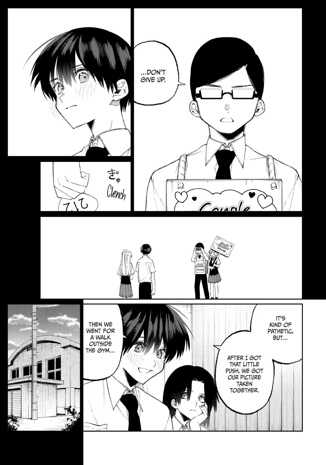 Shikimori's Not Just a Cutie - Chapter 41 - Page 11