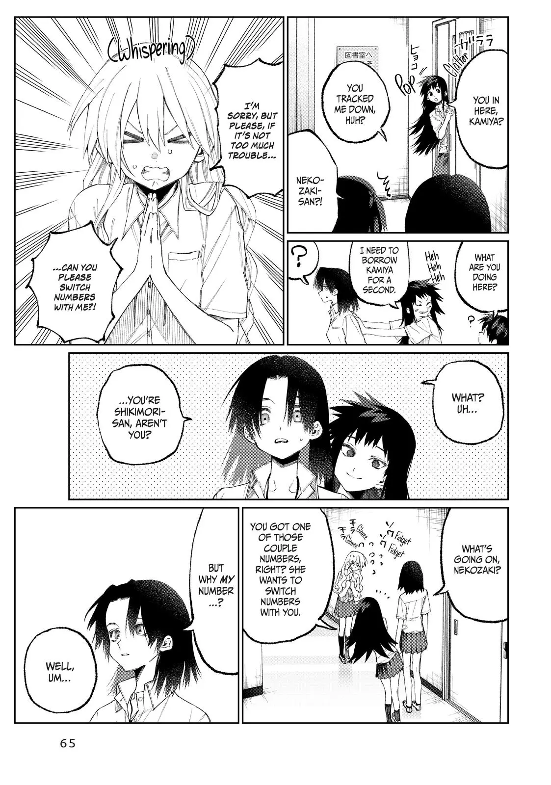 Shikimori's Not Just a Cutie - Chapter 42 - Page 3
