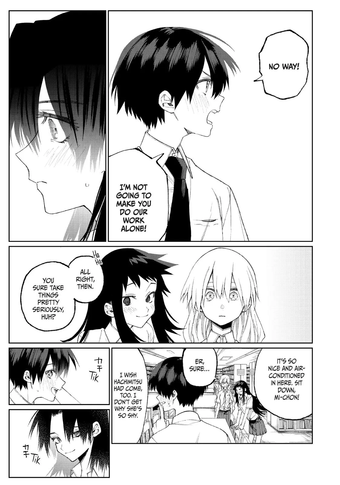Shikimori's Not Just a Cutie - Chapter 42 - Page 5