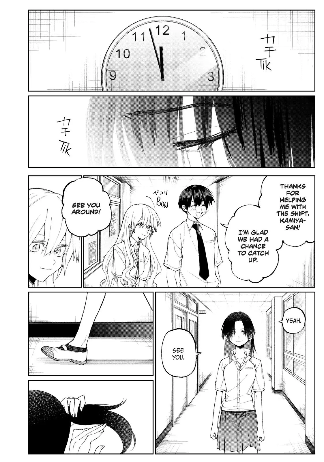 Shikimori's Not Just a Cutie - Chapter 42 - Page 6
