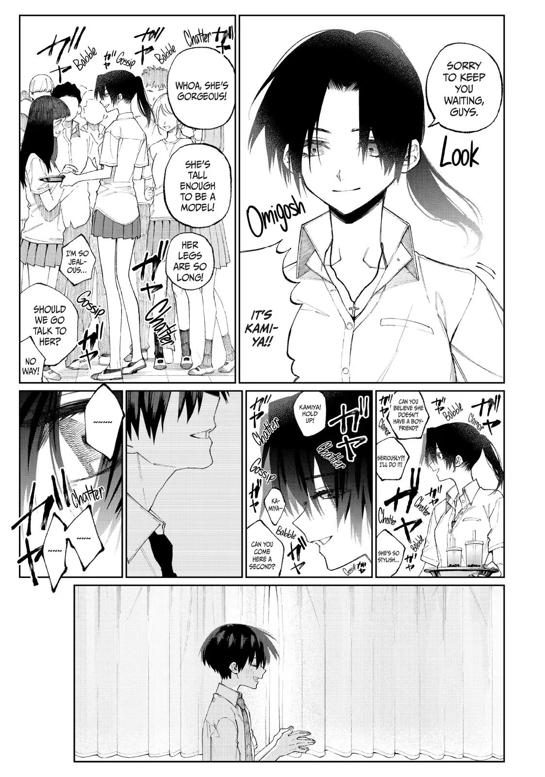 Shikimori's Not Just a Cutie - Chapter 42 - Page 7
