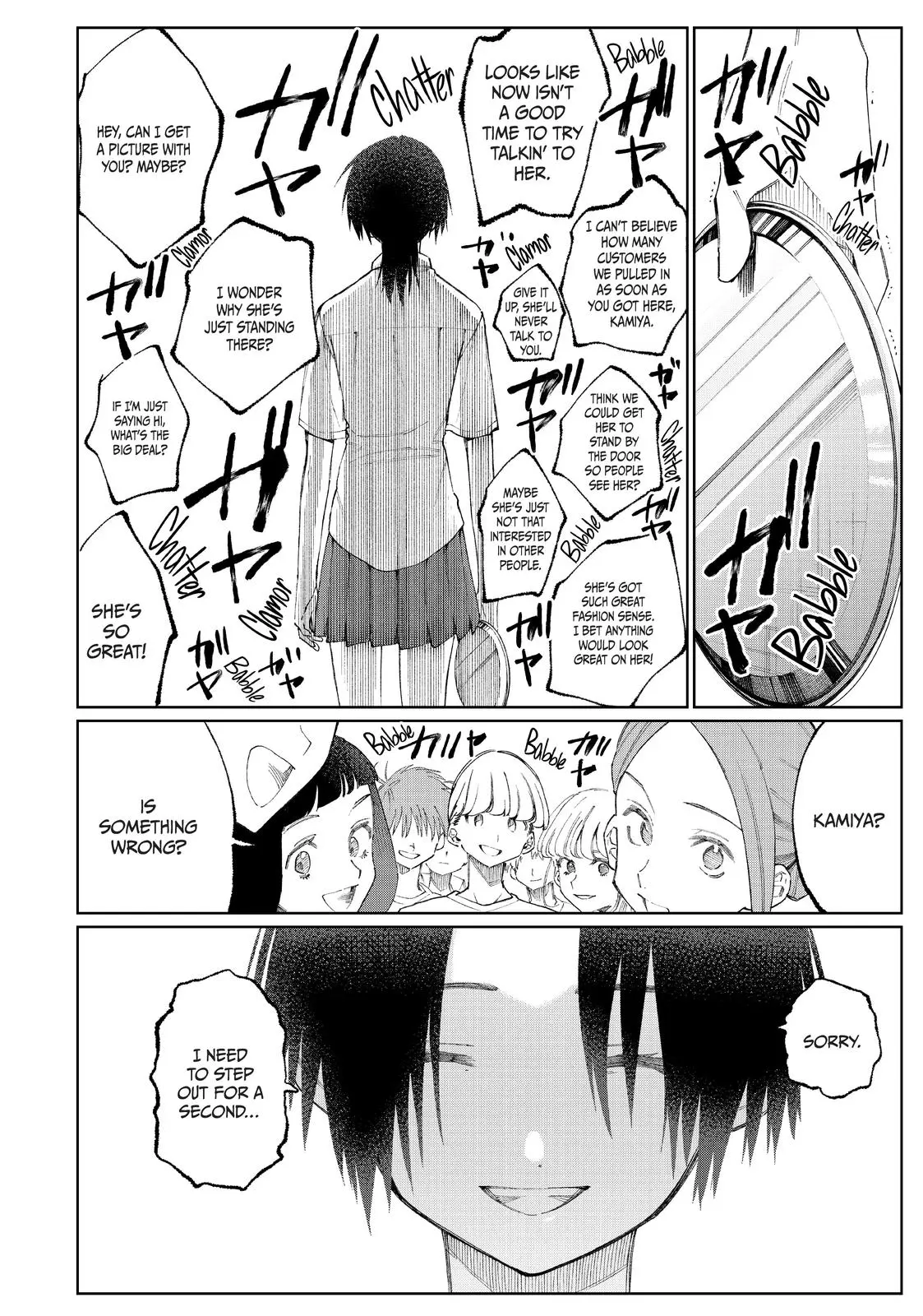 Shikimori's Not Just a Cutie - Chapter 42 - Page 8
