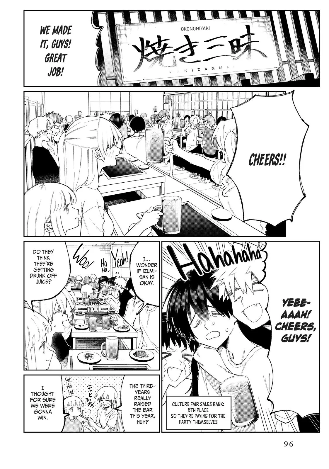 Shikimori's Not Just a Cutie - Chapter 44 - Page 2
