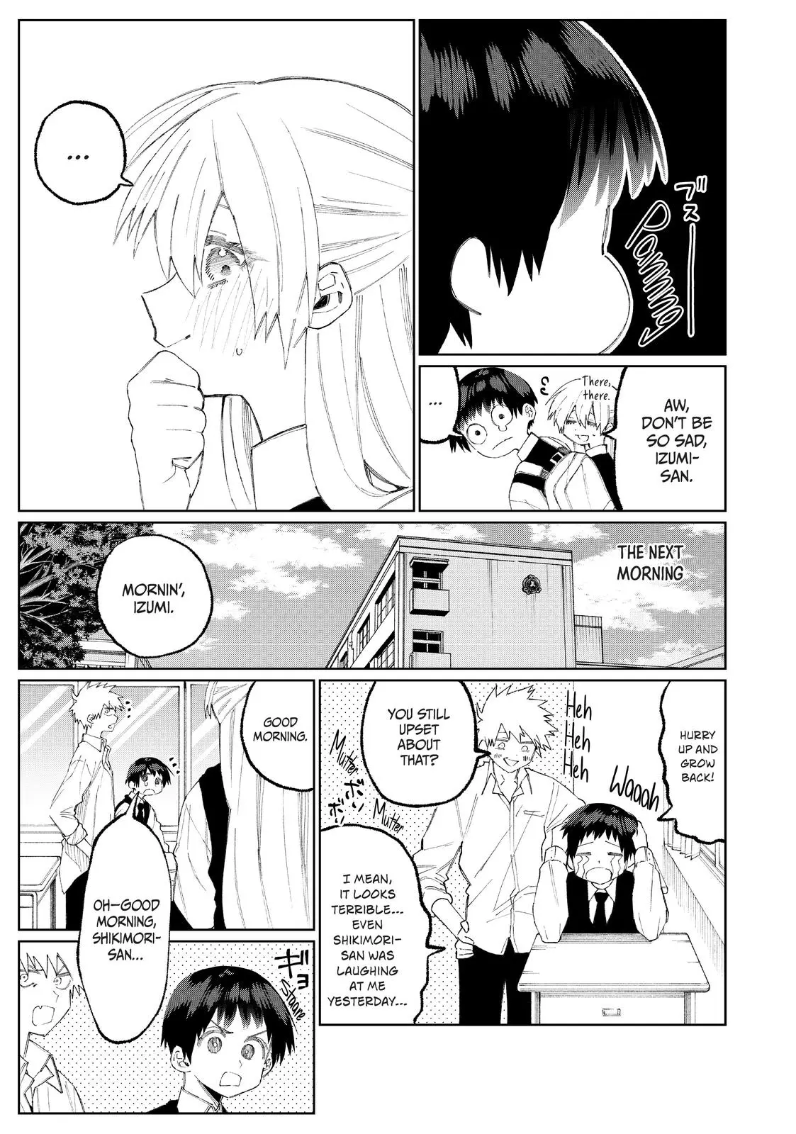 Shikimori's Not Just a Cutie - Chapter 45.5 - Page 3