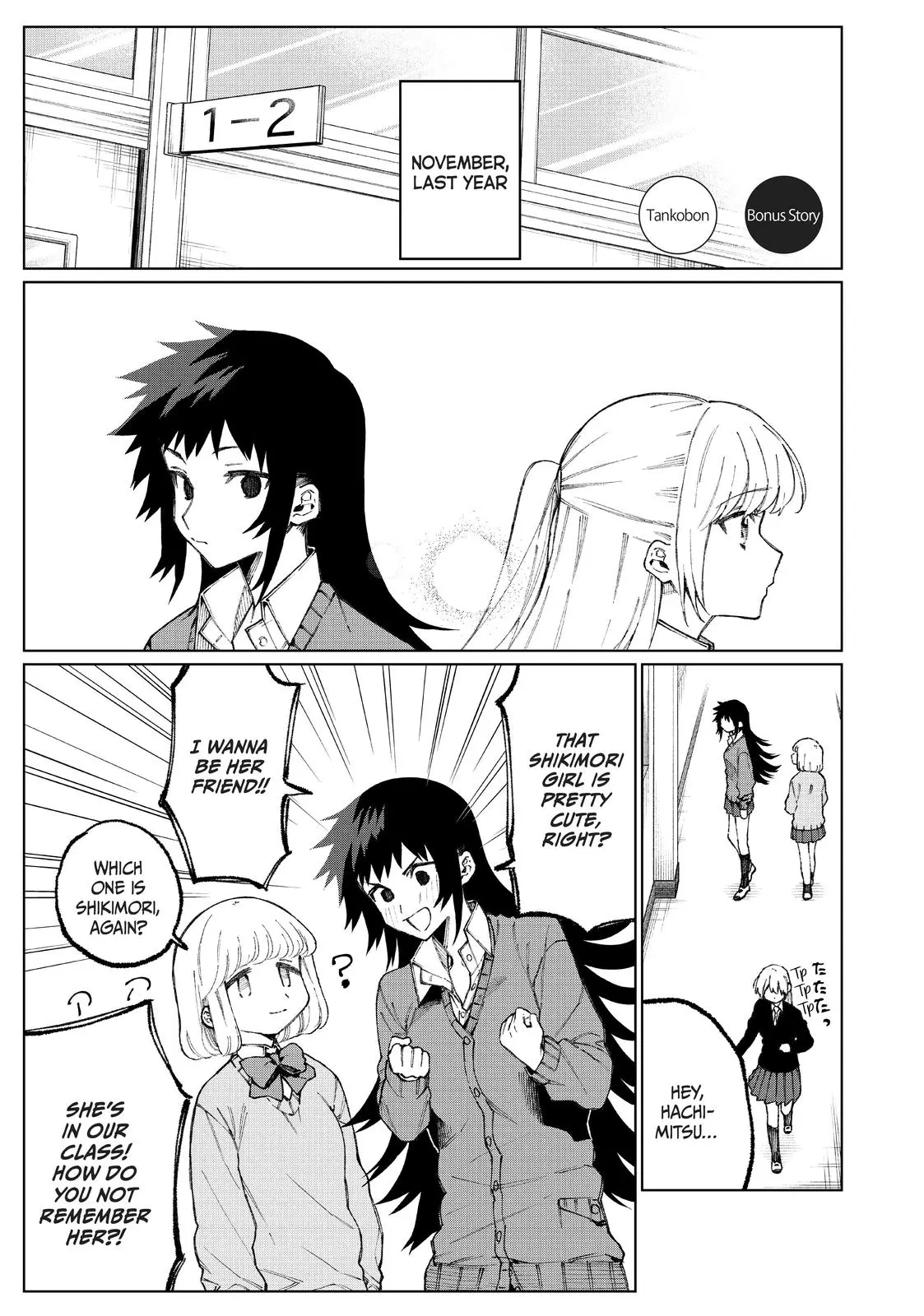 Shikimori's Not Just a Cutie - Chapter 45.5 - Page 7