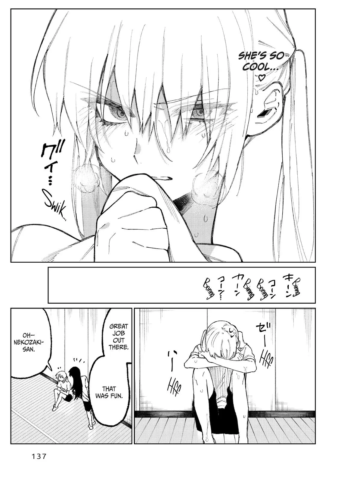Shikimori's Not Just a Cutie - Chapter 45.5 - Page 15