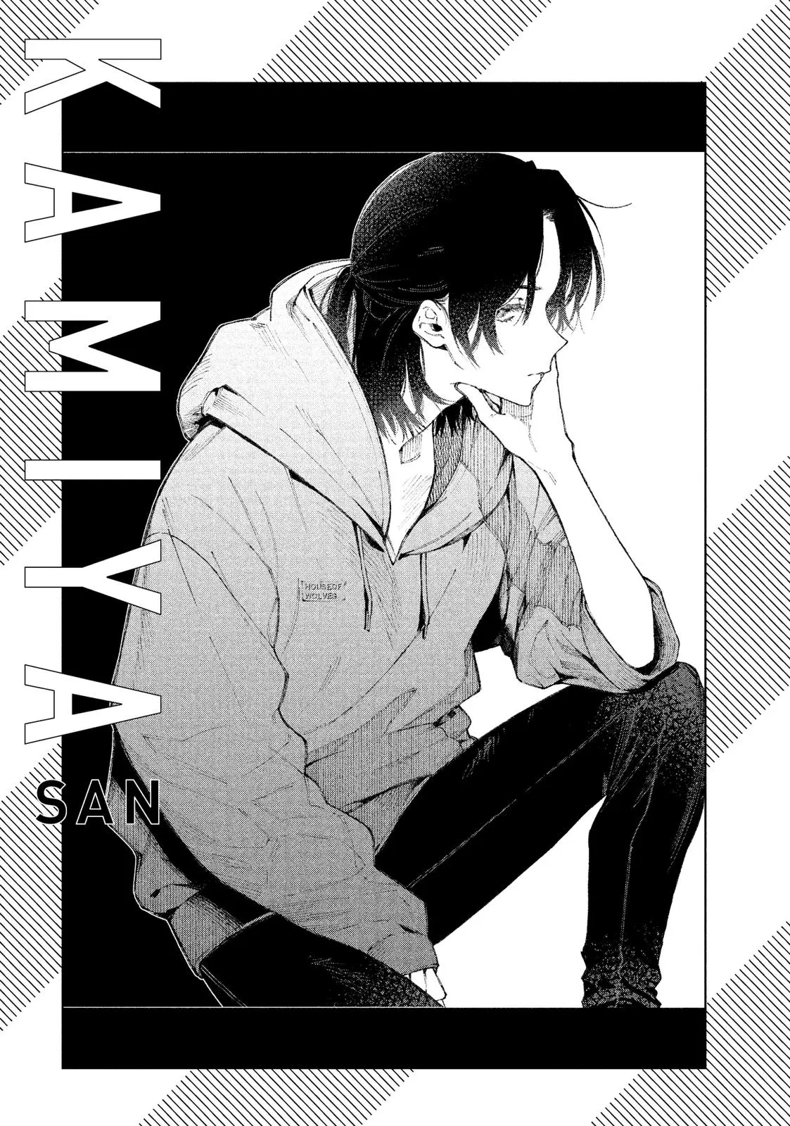 Shikimori's Not Just a Cutie - Chapter 45.5 - Page 18